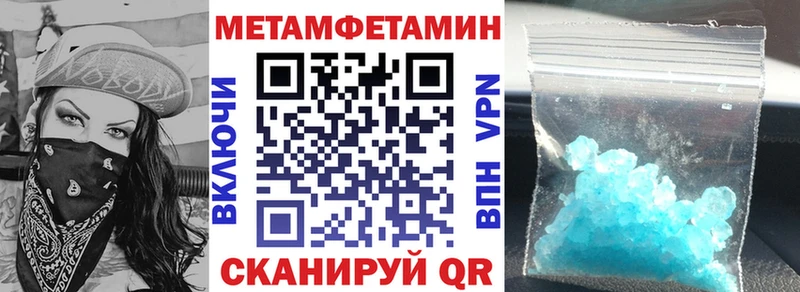 это формула  Боровск  АМФЕТАМИН Розовый  дарнет шоп 