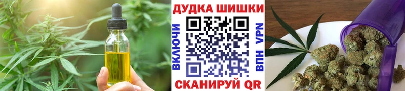 mega как зайти Боровск Еда ТГК конопля купить наркотик