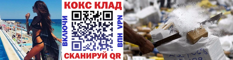 дарнет шоп Боровск КОКАИН Эквадор
