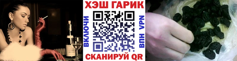 Гашиш VHQ Боровск