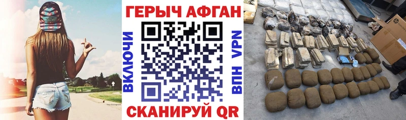 ГЕРОИН белый  гидра ONION  Боровск  как найти закладки 