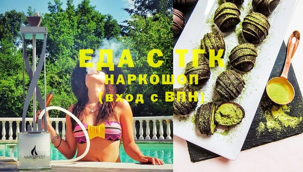 ГАЛЛЮЦИНОГЕННЫЕ ГРИБЫ Алзамай