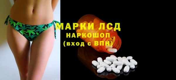 МДМА Семикаракорск