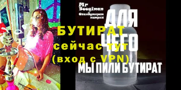 МДМА Семикаракорск