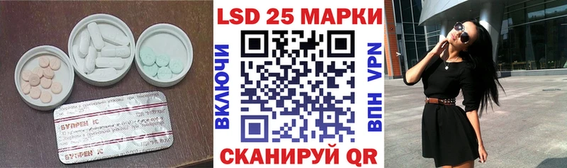 Лсд 25 экстази кислота Боровск