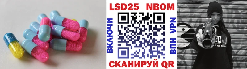 LSD-25 экстази ecstasy Боровск
