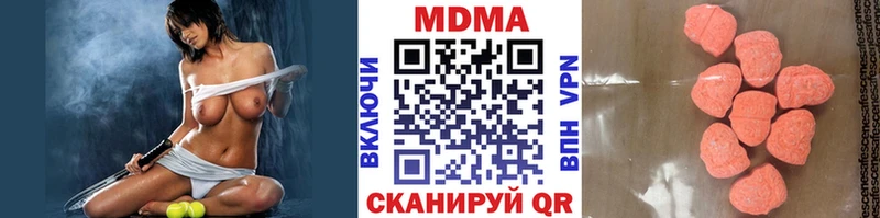 МДМА Molly  Боровск 