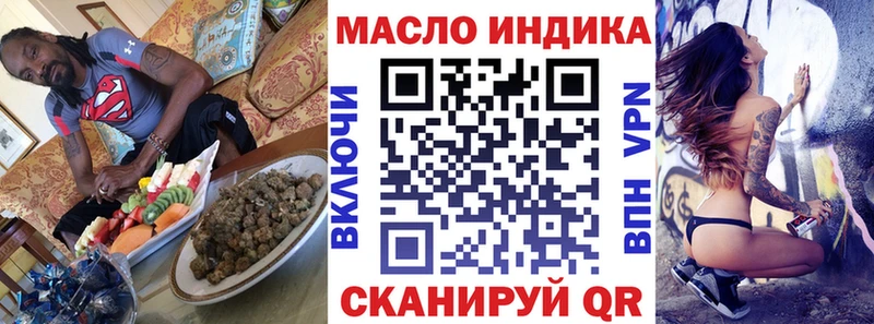 блэк спрут рабочий сайт  даркнет наркотические препараты  Дистиллят ТГК концентрат  Боровск 