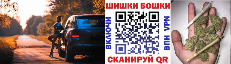 Бошки Шишки OG Kush Боровск